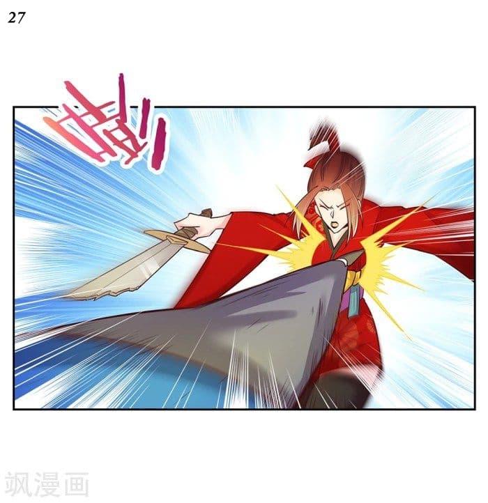 Manga-lc-com อ่านมังงะ อ่านการ์ตูน ออนไลน์ ฟรี Above All Gods ตอนที่ 1 2 3 4 5 6 7 8 9 10 11 12 13 14 ฟรี ไม่มีโฆษณา Manga-lc - อ่าน มังงะ อ่าน การ์ตูน ออนไลน์ อ่านมังงะ ฟรี