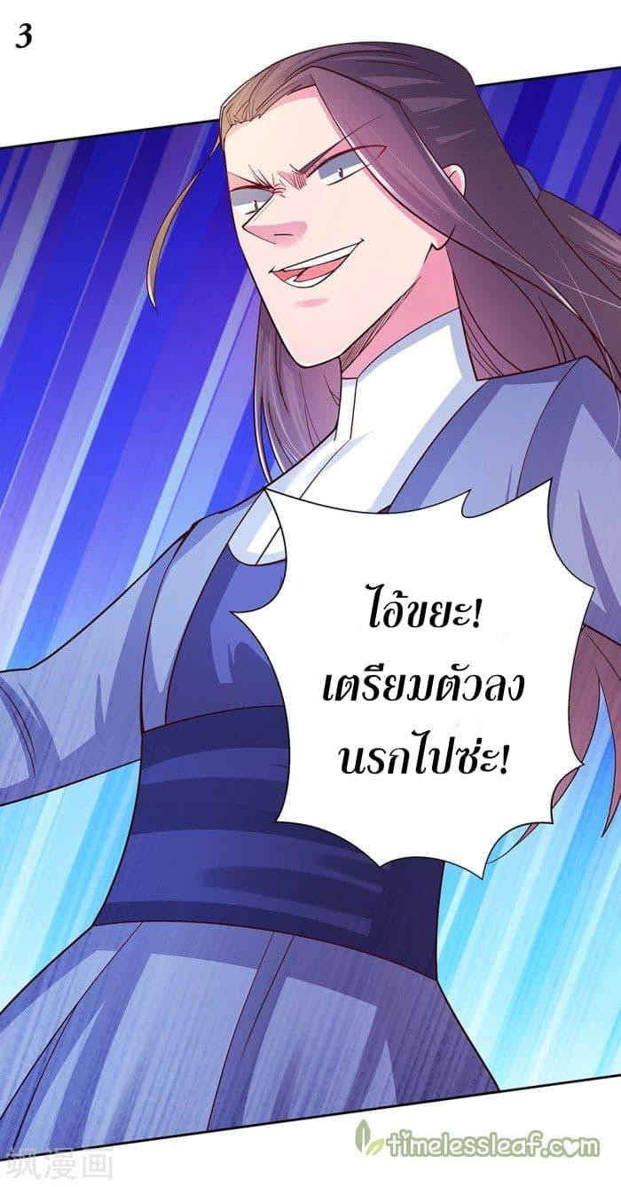 Manga-lc-com อ่านมังงะ อ่านการ์ตูน ออนไลน์ ฟรี Above All Gods ตอนที่ 1 2 3 4 5 6 7 8 9 10 11 12 13 14 ฟรี ไม่มีโฆษณา Manga-lc - อ่าน มังงะ อ่าน การ์ตูน ออนไลน์ อ่านมังงะ ฟรี