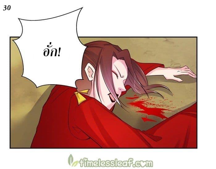 Manga-lc-com อ่านมังงะ อ่านการ์ตูน ออนไลน์ ฟรี Above All Gods ตอนที่ 1 2 3 4 5 6 7 8 9 10 11 12 13 14 ฟรี ไม่มีโฆษณา Manga-lc - อ่าน มังงะ อ่าน การ์ตูน ออนไลน์ อ่านมังงะ ฟรี