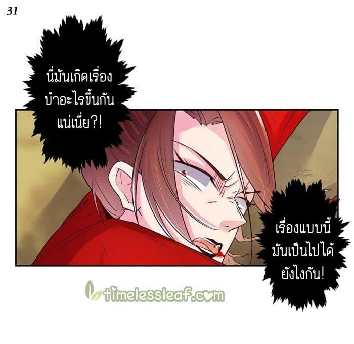 Manga-lc-com อ่านมังงะ อ่านการ์ตูน ออนไลน์ ฟรี Above All Gods ตอนที่ 1 2 3 4 5 6 7 8 9 10 11 12 13 14 ฟรี ไม่มีโฆษณา Manga-lc - อ่าน มังงะ อ่าน การ์ตูน ออนไลน์ อ่านมังงะ ฟรี