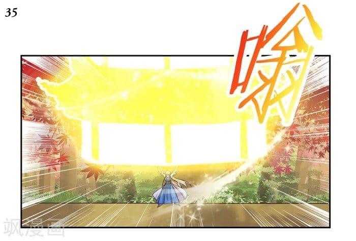Manga-lc-com อ่านมังงะ อ่านการ์ตูน ออนไลน์ ฟรี Above All Gods ตอนที่ 1 2 3 4 5 6 7 8 9 10 11 12 13 14 ฟรี ไม่มีโฆษณา Manga-lc - อ่าน มังงะ อ่าน การ์ตูน ออนไลน์ อ่านมังงะ ฟรี