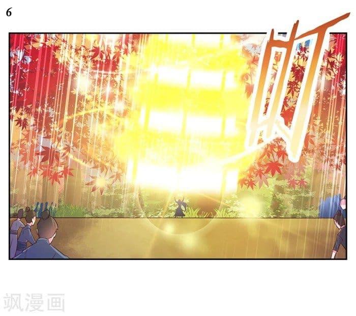 Manga-lc-com อ่านมังงะ อ่านการ์ตูน ออนไลน์ ฟรี Above All Gods ตอนที่ 1 2 3 4 5 6 7 8 9 10 11 12 13 14 ฟรี ไม่มีโฆษณา Manga-lc - อ่าน มังงะ อ่าน การ์ตูน ออนไลน์ อ่านมังงะ ฟรี