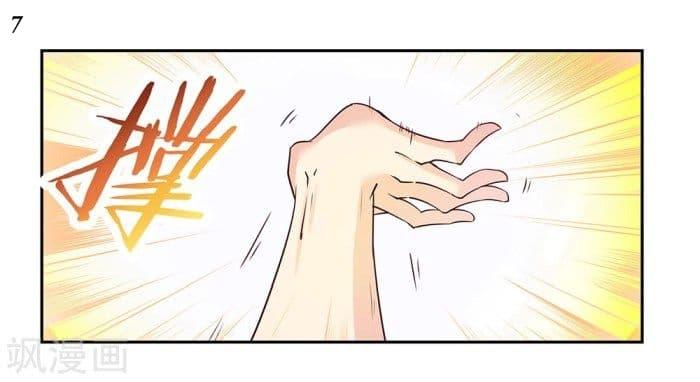 Manga-lc-com อ่านมังงะ อ่านการ์ตูน ออนไลน์ ฟรี Above All Gods ตอนที่ 1 2 3 4 5 6 7 8 9 10 11 12 13 14 ฟรี ไม่มีโฆษณา Manga-lc - อ่าน มังงะ อ่าน การ์ตูน ออนไลน์ อ่านมังงะ ฟรี