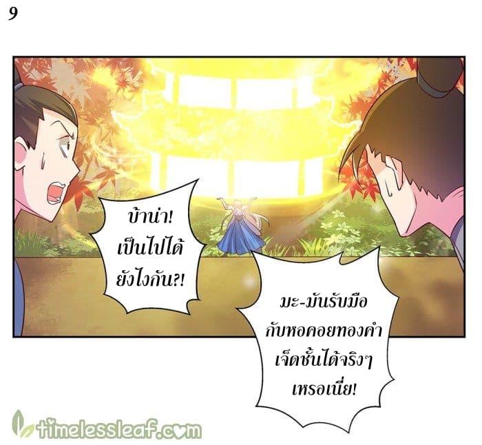 Manga-lc-com อ่านมังงะ อ่านการ์ตูน ออนไลน์ ฟรี Above All Gods ตอนที่ 1 2 3 4 5 6 7 8 9 10 11 12 13 14 ฟรี ไม่มีโฆษณา Manga-lc - อ่าน มังงะ อ่าน การ์ตูน ออนไลน์ อ่านมังงะ ฟรี