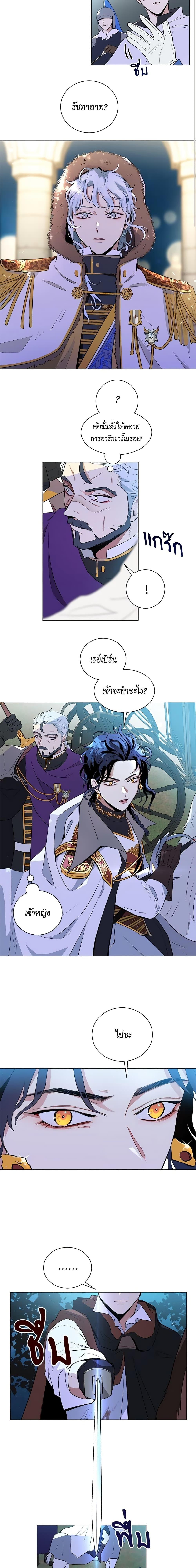 Manga-lc-com อ่านมังงะ อ่านการ์ตูน ออนไลน์ ฟรี I’m Stanning the Prince ตอนที่ 1 2 3 4 5 6 7 8 9 10 11 12 13 14 ฟรี ไม่มีโฆษณา Manga-lc - อ่าน มังงะ อ่าน การ์ตูน ออนไลน์ อ่านมังงะ ฟรี