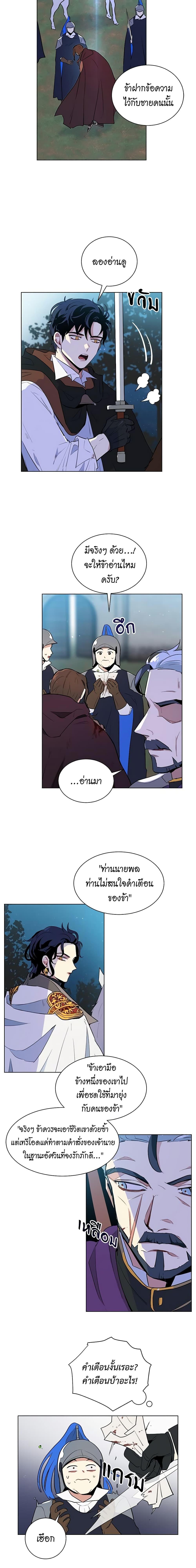 Manga-lc-com อ่านมังงะ อ่านการ์ตูน ออนไลน์ ฟรี I’m Stanning the Prince ตอนที่ 1 2 3 4 5 6 7 8 9 10 11 12 13 14 ฟรี ไม่มีโฆษณา Manga-lc - อ่าน มังงะ อ่าน การ์ตูน ออนไลน์ อ่านมังงะ ฟรี