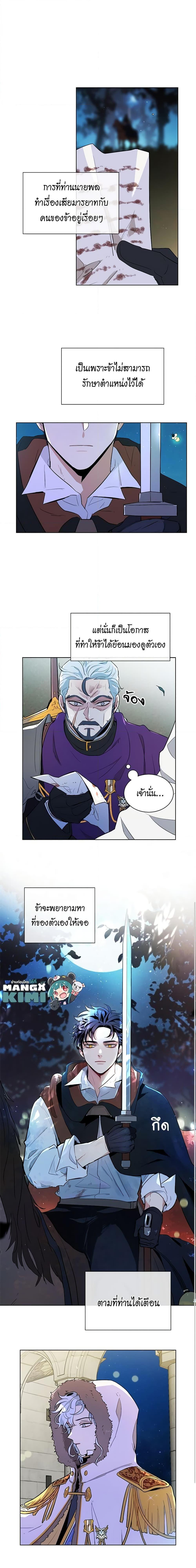 Manga-lc-com อ่านมังงะ อ่านการ์ตูน ออนไลน์ ฟรี I’m Stanning the Prince ตอนที่ 1 2 3 4 5 6 7 8 9 10 11 12 13 14 ฟรี ไม่มีโฆษณา Manga-lc - อ่าน มังงะ อ่าน การ์ตูน ออนไลน์ อ่านมังงะ ฟรี