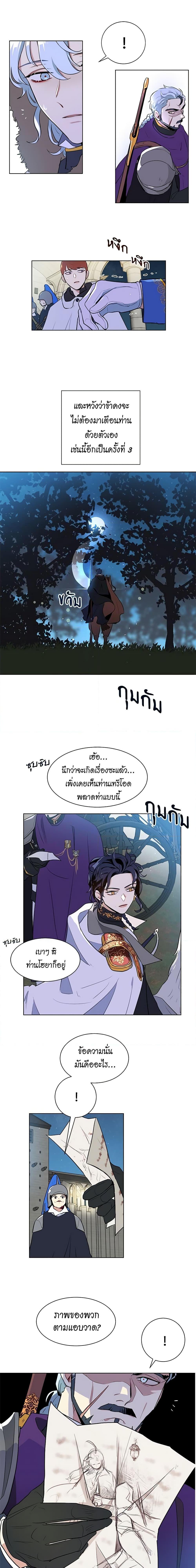 Manga-lc-com อ่านมังงะ อ่านการ์ตูน ออนไลน์ ฟรี I’m Stanning the Prince ตอนที่ 1 2 3 4 5 6 7 8 9 10 11 12 13 14 ฟรี ไม่มีโฆษณา Manga-lc - อ่าน มังงะ อ่าน การ์ตูน ออนไลน์ อ่านมังงะ ฟรี