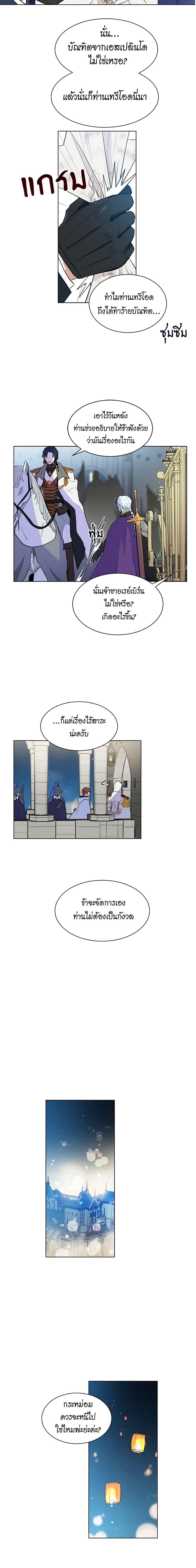 Manga-lc-com อ่านมังงะ อ่านการ์ตูน ออนไลน์ ฟรี I’m Stanning the Prince ตอนที่ 1 2 3 4 5 6 7 8 9 10 11 12 13 14 ฟรี ไม่มีโฆษณา Manga-lc - อ่าน มังงะ อ่าน การ์ตูน ออนไลน์ อ่านมังงะ ฟรี