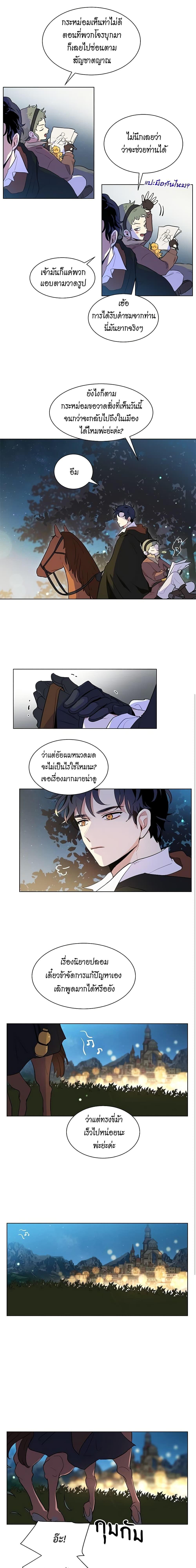 Manga-lc-com อ่านมังงะ อ่านการ์ตูน ออนไลน์ ฟรี I’m Stanning the Prince ตอนที่ 1 2 3 4 5 6 7 8 9 10 11 12 13 14 ฟรี ไม่มีโฆษณา Manga-lc - อ่าน มังงะ อ่าน การ์ตูน ออนไลน์ อ่านมังงะ ฟรี