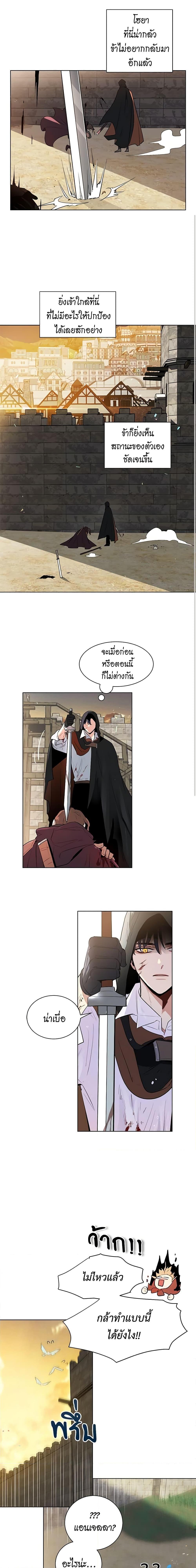 Manga-lc-com อ่านมังงะ อ่านการ์ตูน ออนไลน์ ฟรี I’m Stanning the Prince ตอนที่ 1 2 3 4 5 6 7 8 9 10 11 12 13 14 ฟรี ไม่มีโฆษณา Manga-lc - อ่าน มังงะ อ่าน การ์ตูน ออนไลน์ อ่านมังงะ ฟรี