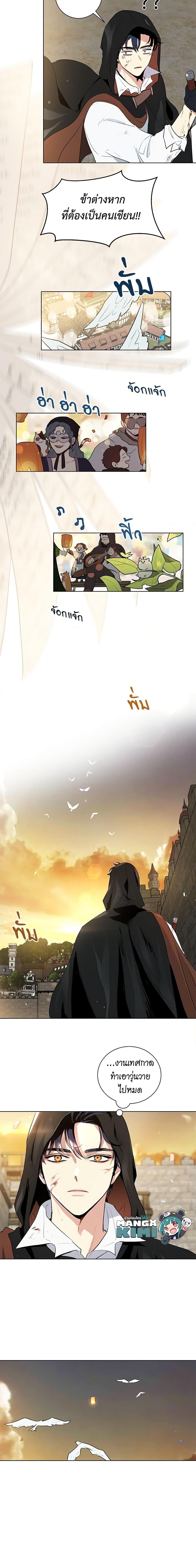 Manga-lc-com อ่านมังงะ อ่านการ์ตูน ออนไลน์ ฟรี I’m Stanning the Prince ตอนที่ 1 2 3 4 5 6 7 8 9 10 11 12 13 14 ฟรี ไม่มีโฆษณา Manga-lc - อ่าน มังงะ อ่าน การ์ตูน ออนไลน์ อ่านมังงะ ฟรี