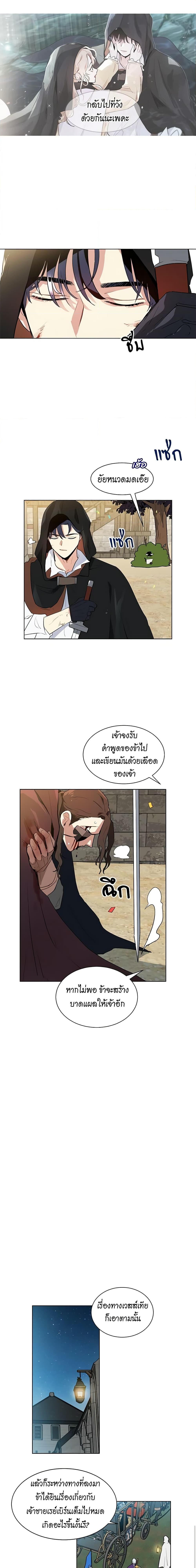 Manga-lc-com อ่านมังงะ อ่านการ์ตูน ออนไลน์ ฟรี I’m Stanning the Prince ตอนที่ 1 2 3 4 5 6 7 8 9 10 11 12 13 14 ฟรี ไม่มีโฆษณา Manga-lc - อ่าน มังงะ อ่าน การ์ตูน ออนไลน์ อ่านมังงะ ฟรี