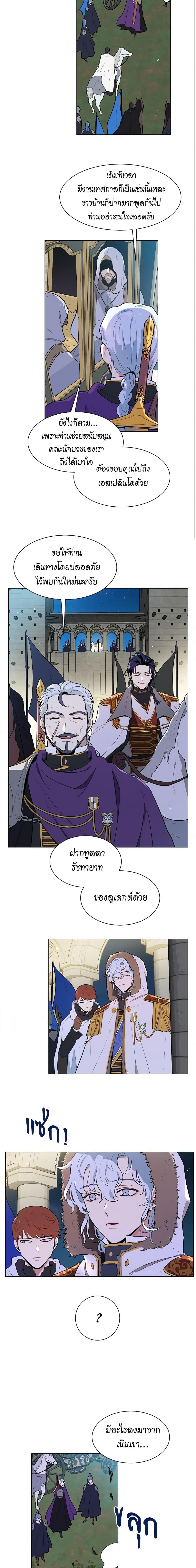 Manga-lc-com อ่านมังงะ อ่านการ์ตูน ออนไลน์ ฟรี I’m Stanning the Prince ตอนที่ 1 2 3 4 5 6 7 8 9 10 11 12 13 14 ฟรี ไม่มีโฆษณา Manga-lc - อ่าน มังงะ อ่าน การ์ตูน ออนไลน์ อ่านมังงะ ฟรี