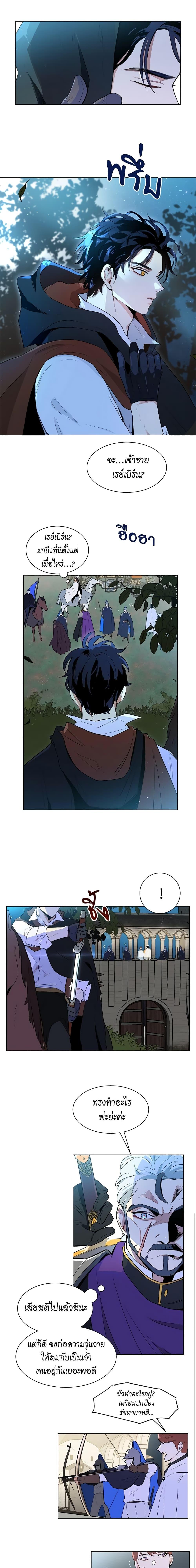 Manga-lc-com อ่านมังงะ อ่านการ์ตูน ออนไลน์ ฟรี I’m Stanning the Prince ตอนที่ 1 2 3 4 5 6 7 8 9 10 11 12 13 14 ฟรี ไม่มีโฆษณา Manga-lc - อ่าน มังงะ อ่าน การ์ตูน ออนไลน์ อ่านมังงะ ฟรี