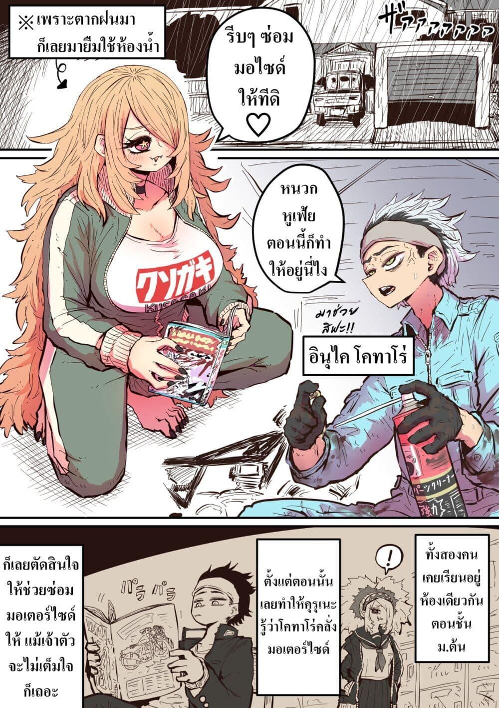 Manga-lc-com อ่านมังงะ อ่านการ์ตูน ออนไลน์ ฟรี Hyena-chan ni Nerawarete ตอนที่ 1 2 3 4 5 6 7 8 9 10 11 12 13 14 ฟรี ไม่มีโฆษณา Manga-lc - อ่าน มังงะ อ่าน การ์ตูน ออนไลน์ อ่านมังงะ ฟรี
