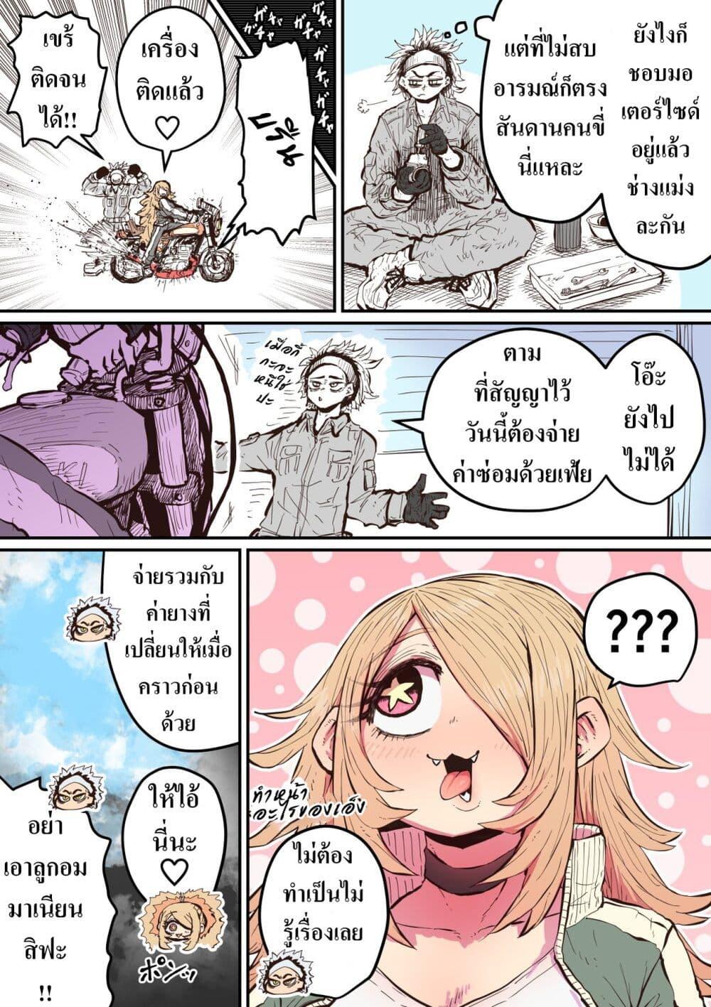 Manga-lc-com อ่านมังงะ อ่านการ์ตูน ออนไลน์ ฟรี Hyena-chan ni Nerawarete ตอนที่ 1 2 3 4 5 6 7 8 9 10 11 12 13 14 ฟรี ไม่มีโฆษณา Manga-lc - อ่าน มังงะ อ่าน การ์ตูน ออนไลน์ อ่านมังงะ ฟรี