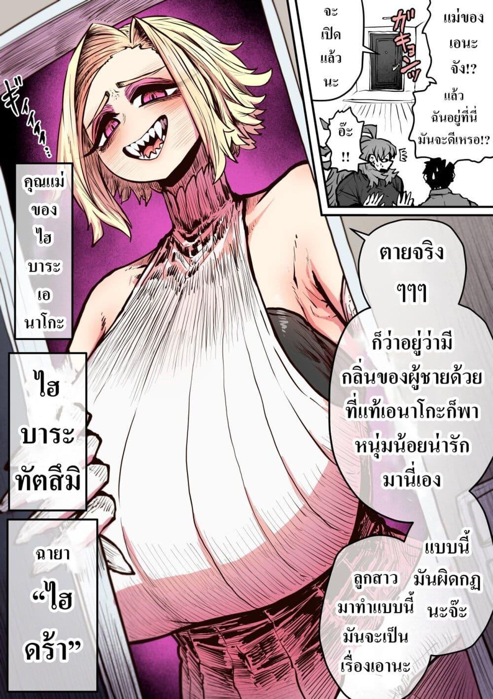 Manga-lc-com อ่านมังงะ อ่านการ์ตูน ออนไลน์ ฟรี Hyena-chan ni Nerawarete ตอนที่ 1 2 3 4 5 6 7 8 9 10 11 12 13 14 ฟรี ไม่มีโฆษณา Manga-lc - อ่าน มังงะ อ่าน การ์ตูน ออนไลน์ อ่านมังงะ ฟรี