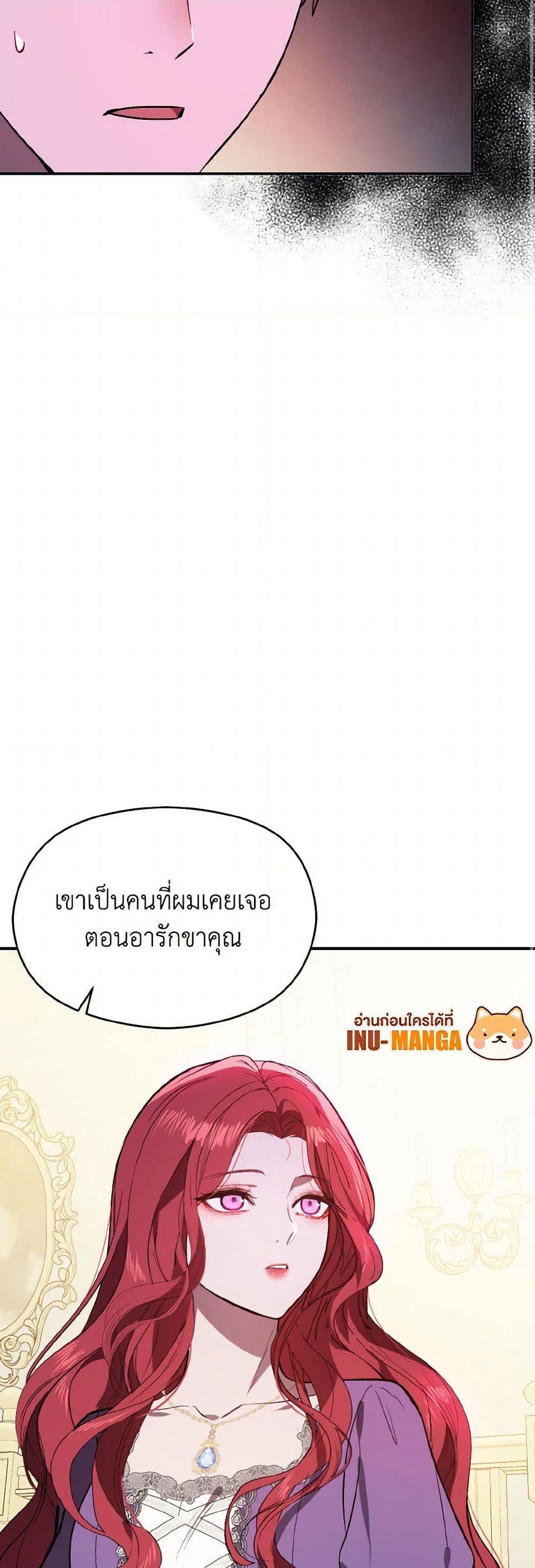 Manga-lc-com อ่านมังงะ อ่านการ์ตูน ออนไลน์ ฟรี I Didn’t Mean to Seduce the Male Lead! ตอนที่ 1 2 3 4 5 6 7 8 9 10 11 12 13 14 ฟรี ไม่มีโฆษณา Manga-lc - อ่าน มังงะ อ่าน การ์ตูน ออนไลน์ อ่านมังงะ ฟรี
