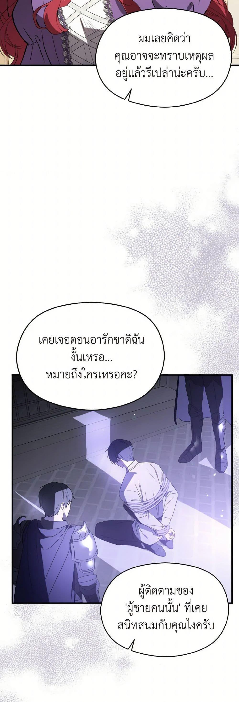 Manga-lc-com อ่านมังงะ อ่านการ์ตูน ออนไลน์ ฟรี I Didn’t Mean to Seduce the Male Lead! ตอนที่ 1 2 3 4 5 6 7 8 9 10 11 12 13 14 ฟรี ไม่มีโฆษณา Manga-lc - อ่าน มังงะ อ่าน การ์ตูน ออนไลน์ อ่านมังงะ ฟรี