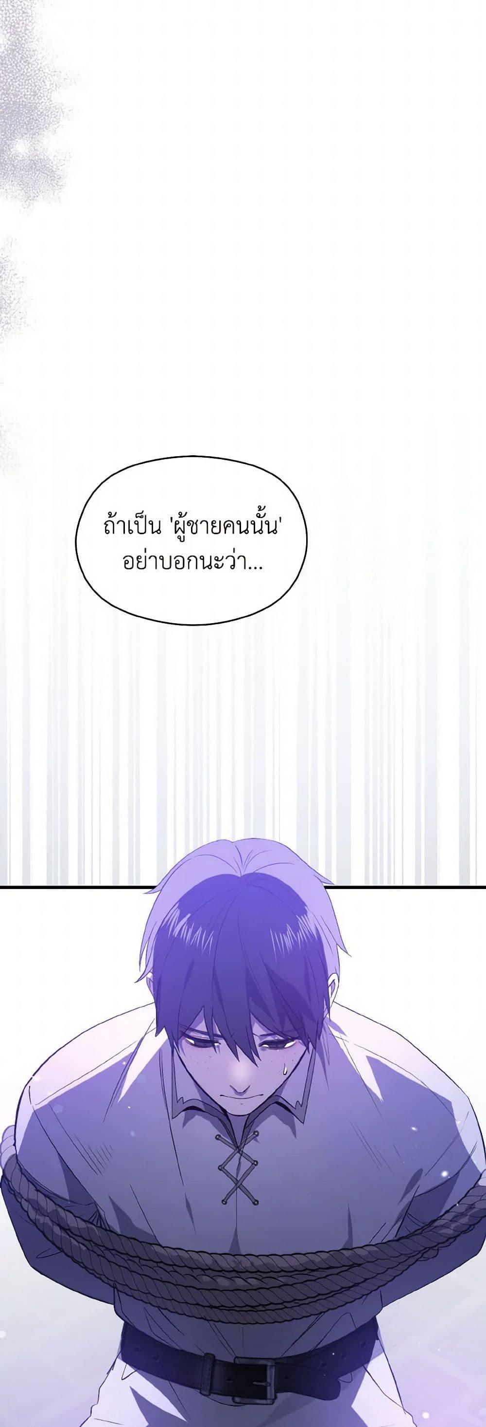 Manga-lc-com อ่านมังงะ อ่านการ์ตูน ออนไลน์ ฟรี I Didn’t Mean to Seduce the Male Lead! ตอนที่ 1 2 3 4 5 6 7 8 9 10 11 12 13 14 ฟรี ไม่มีโฆษณา Manga-lc - อ่าน มังงะ อ่าน การ์ตูน ออนไลน์ อ่านมังงะ ฟรี