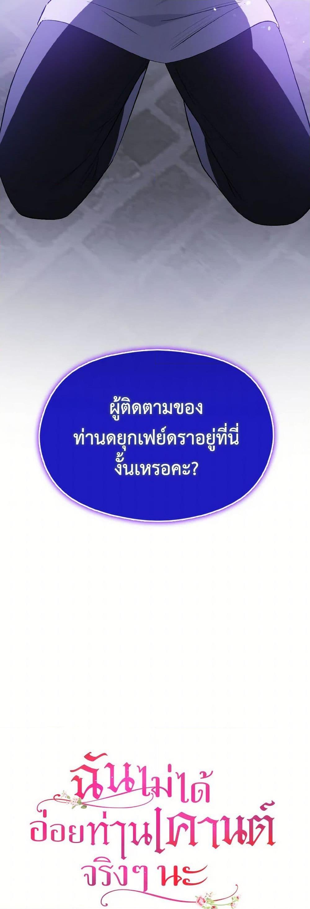 Manga-lc-com อ่านมังงะ อ่านการ์ตูน ออนไลน์ ฟรี I Didn’t Mean to Seduce the Male Lead! ตอนที่ 1 2 3 4 5 6 7 8 9 10 11 12 13 14 ฟรี ไม่มีโฆษณา Manga-lc - อ่าน มังงะ อ่าน การ์ตูน ออนไลน์ อ่านมังงะ ฟรี