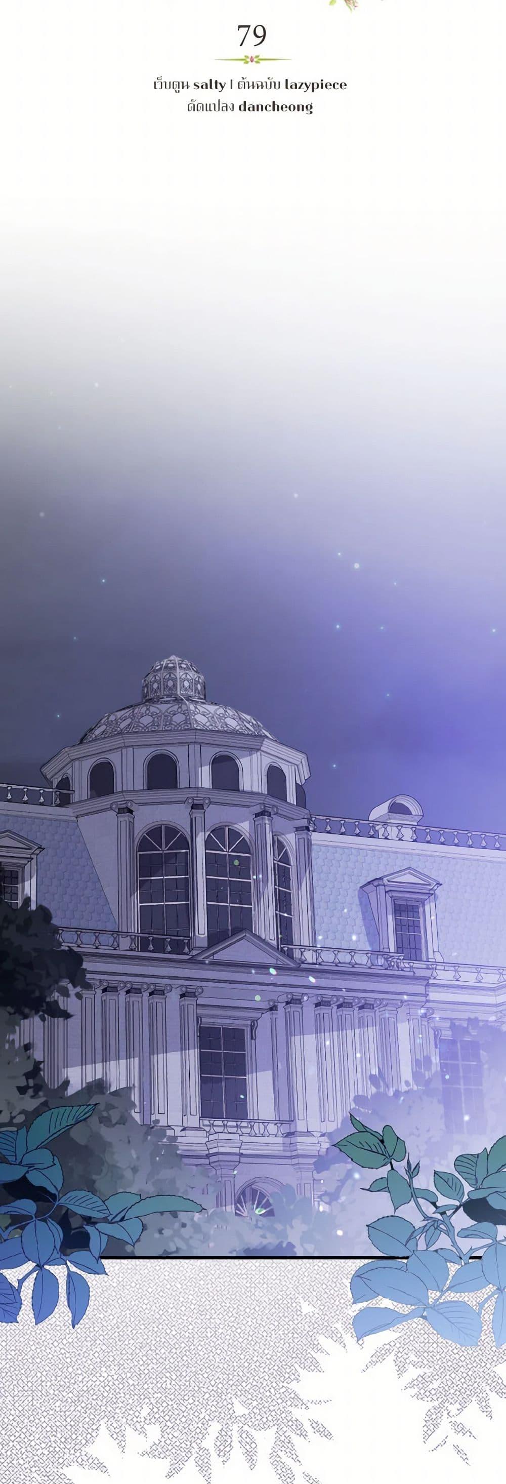 Manga-lc-com อ่านมังงะ อ่านการ์ตูน ออนไลน์ ฟรี I Didn’t Mean to Seduce the Male Lead! ตอนที่ 1 2 3 4 5 6 7 8 9 10 11 12 13 14 ฟรี ไม่มีโฆษณา Manga-lc - อ่าน มังงะ อ่าน การ์ตูน ออนไลน์ อ่านมังงะ ฟรี