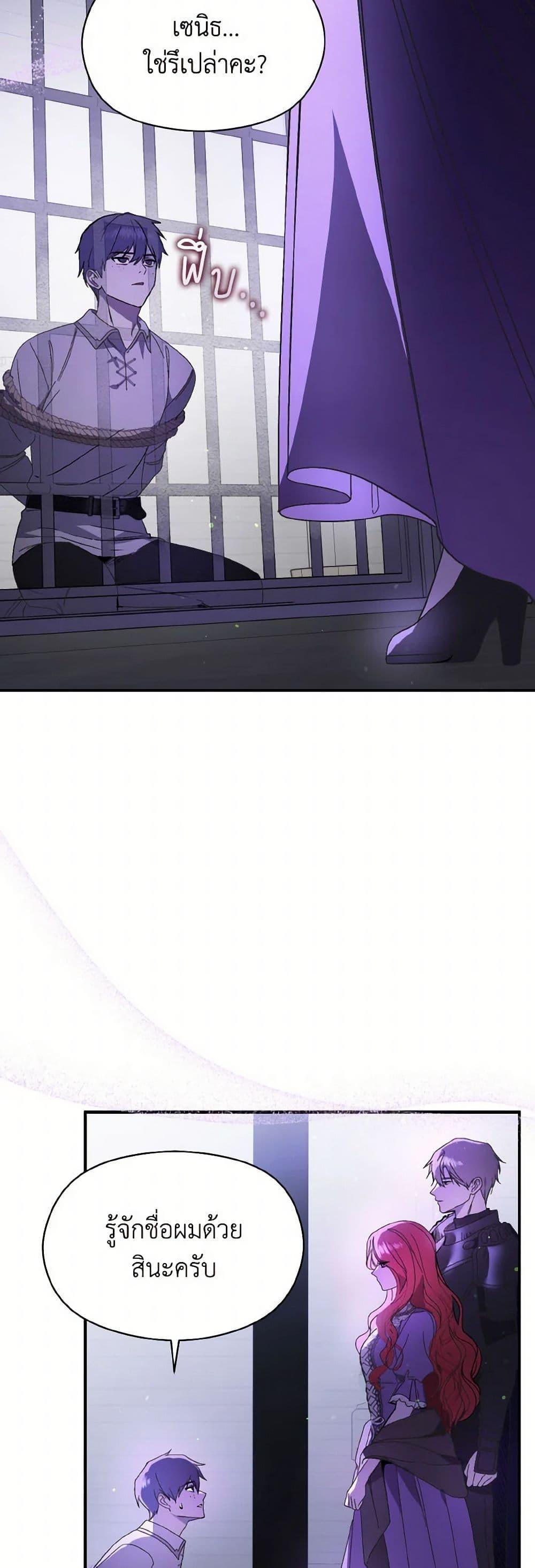 Manga-lc-com อ่านมังงะ อ่านการ์ตูน ออนไลน์ ฟรี I Didn’t Mean to Seduce the Male Lead! ตอนที่ 1 2 3 4 5 6 7 8 9 10 11 12 13 14 ฟรี ไม่มีโฆษณา Manga-lc - อ่าน มังงะ อ่าน การ์ตูน ออนไลน์ อ่านมังงะ ฟรี