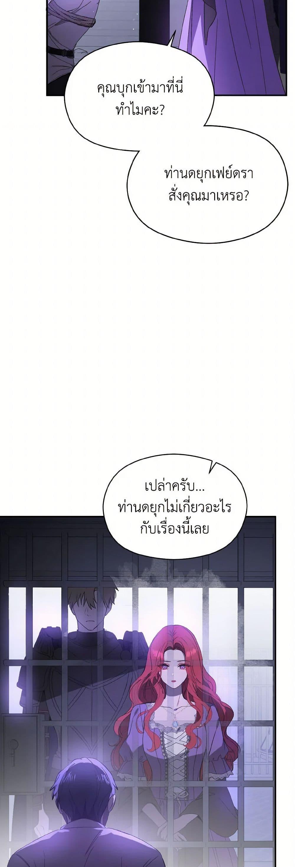 Manga-lc-com อ่านมังงะ อ่านการ์ตูน ออนไลน์ ฟรี I Didn’t Mean to Seduce the Male Lead! ตอนที่ 1 2 3 4 5 6 7 8 9 10 11 12 13 14 ฟรี ไม่มีโฆษณา Manga-lc - อ่าน มังงะ อ่าน การ์ตูน ออนไลน์ อ่านมังงะ ฟรี