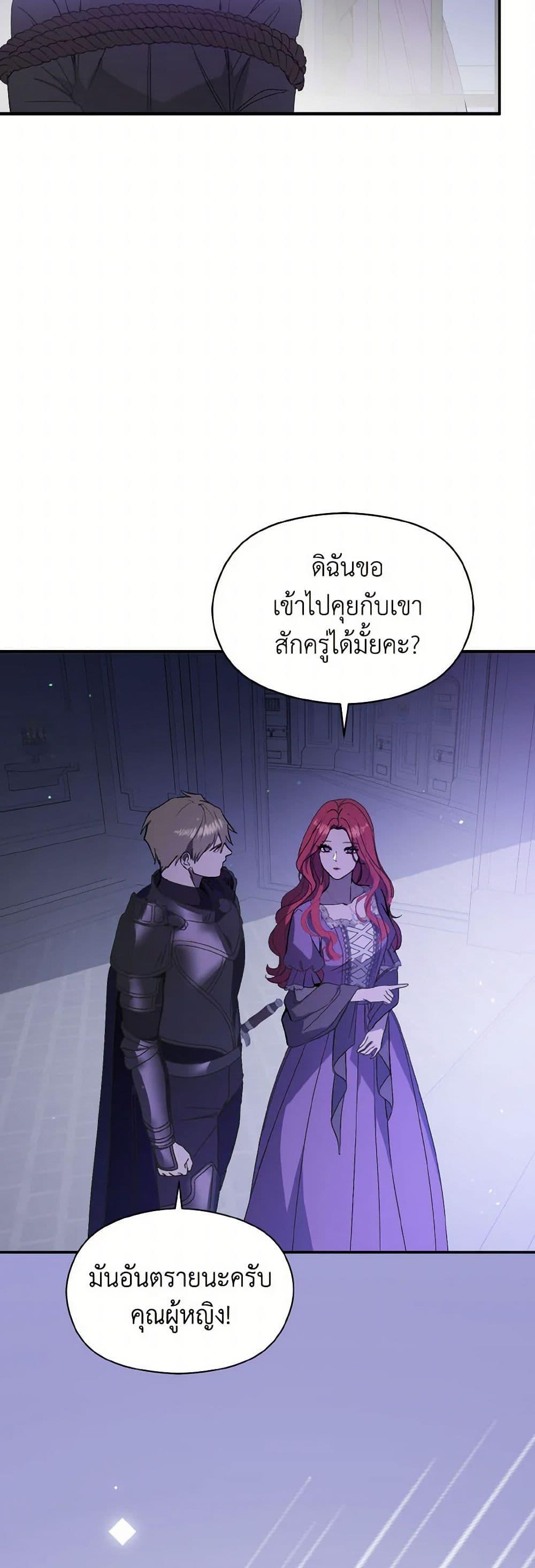 Manga-lc-com อ่านมังงะ อ่านการ์ตูน ออนไลน์ ฟรี I Didn’t Mean to Seduce the Male Lead! ตอนที่ 1 2 3 4 5 6 7 8 9 10 11 12 13 14 ฟรี ไม่มีโฆษณา Manga-lc - อ่าน มังงะ อ่าน การ์ตูน ออนไลน์ อ่านมังงะ ฟรี