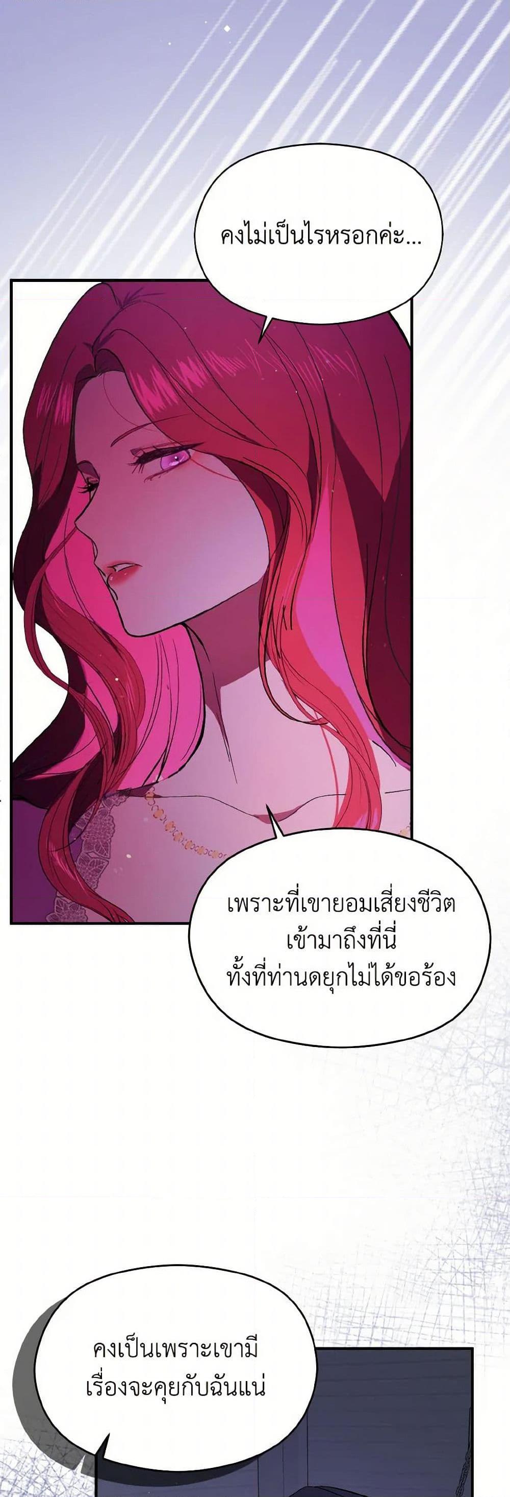 Manga-lc-com อ่านมังงะ อ่านการ์ตูน ออนไลน์ ฟรี I Didn’t Mean to Seduce the Male Lead! ตอนที่ 1 2 3 4 5 6 7 8 9 10 11 12 13 14 ฟรี ไม่มีโฆษณา Manga-lc - อ่าน มังงะ อ่าน การ์ตูน ออนไลน์ อ่านมังงะ ฟรี