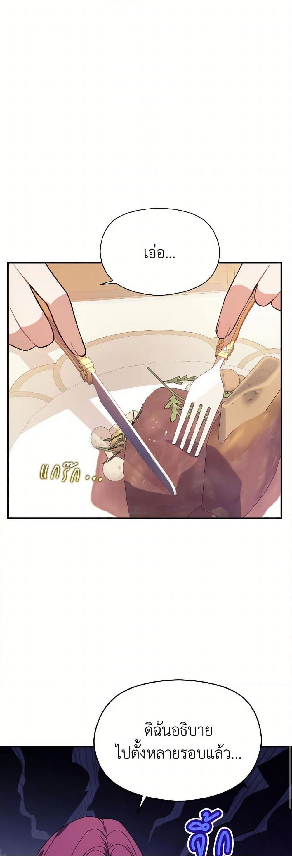 Manga-lc-com อ่านมังงะ อ่านการ์ตูน ออนไลน์ ฟรี I Didn’t Mean to Seduce the Male Lead! ตอนที่ 1 2 3 4 5 6 7 8 9 10 11 12 13 14 ฟรี ไม่มีโฆษณา Manga-lc - อ่าน มังงะ อ่าน การ์ตูน ออนไลน์ อ่านมังงะ ฟรี