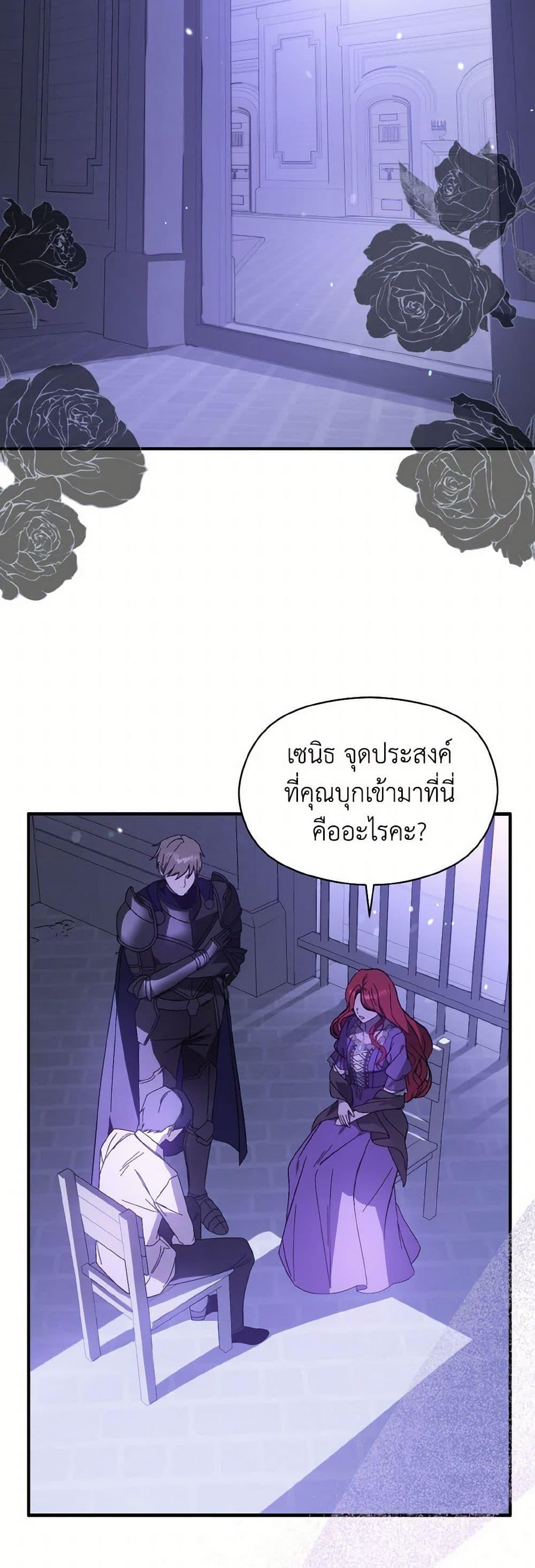 Manga-lc-com อ่านมังงะ อ่านการ์ตูน ออนไลน์ ฟรี I Didn’t Mean to Seduce the Male Lead! ตอนที่ 1 2 3 4 5 6 7 8 9 10 11 12 13 14 ฟรี ไม่มีโฆษณา Manga-lc - อ่าน มังงะ อ่าน การ์ตูน ออนไลน์ อ่านมังงะ ฟรี