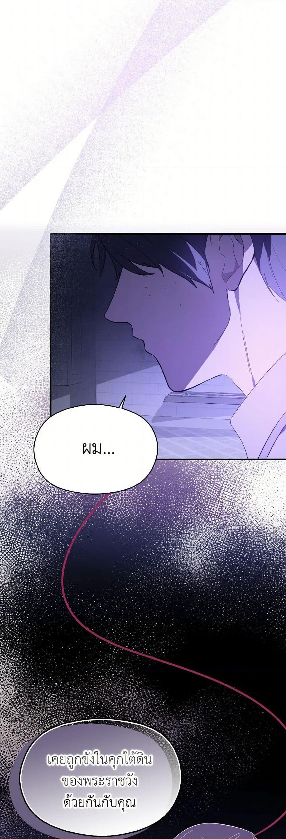 Manga-lc-com อ่านมังงะ อ่านการ์ตูน ออนไลน์ ฟรี I Didn’t Mean to Seduce the Male Lead! ตอนที่ 1 2 3 4 5 6 7 8 9 10 11 12 13 14 ฟรี ไม่มีโฆษณา Manga-lc - อ่าน มังงะ อ่าน การ์ตูน ออนไลน์ อ่านมังงะ ฟรี