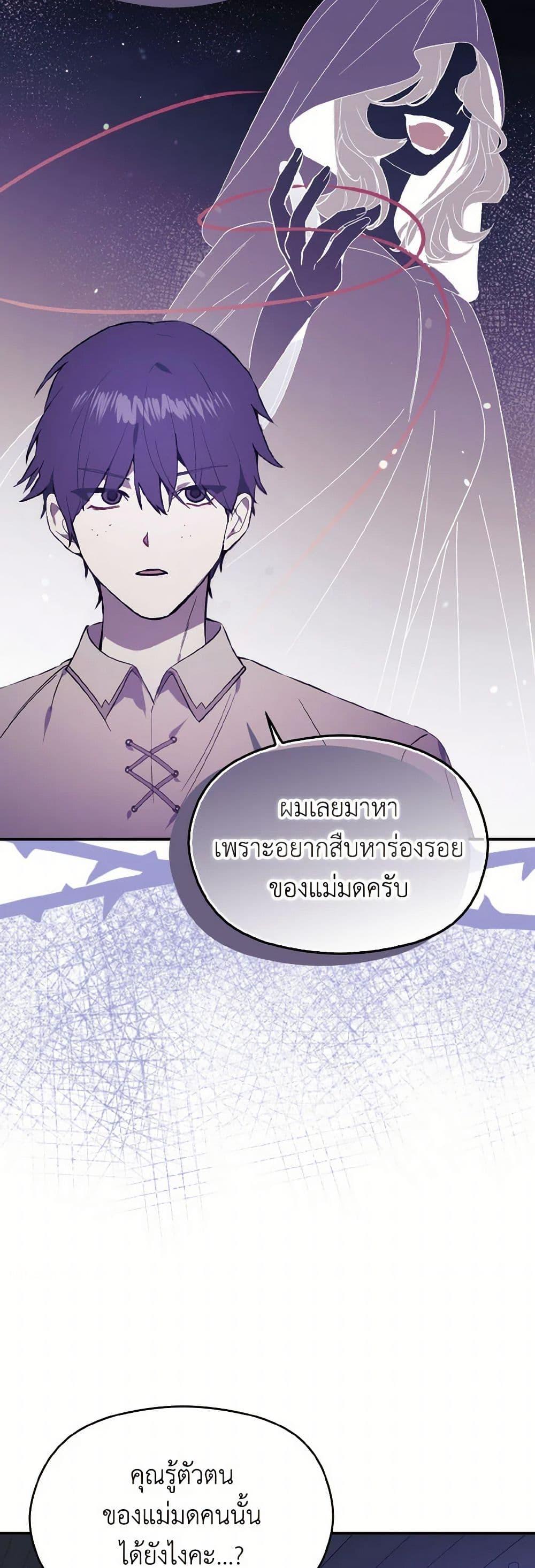 Manga-lc-com อ่านมังงะ อ่านการ์ตูน ออนไลน์ ฟรี I Didn’t Mean to Seduce the Male Lead! ตอนที่ 1 2 3 4 5 6 7 8 9 10 11 12 13 14 ฟรี ไม่มีโฆษณา Manga-lc - อ่าน มังงะ อ่าน การ์ตูน ออนไลน์ อ่านมังงะ ฟรี