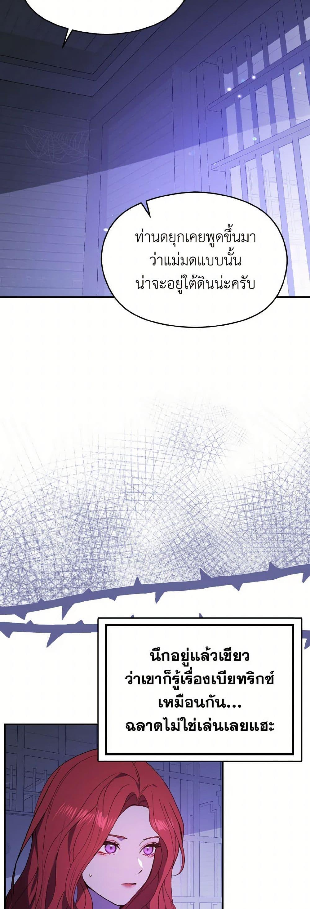 Manga-lc-com อ่านมังงะ อ่านการ์ตูน ออนไลน์ ฟรี I Didn’t Mean to Seduce the Male Lead! ตอนที่ 1 2 3 4 5 6 7 8 9 10 11 12 13 14 ฟรี ไม่มีโฆษณา Manga-lc - อ่าน มังงะ อ่าน การ์ตูน ออนไลน์ อ่านมังงะ ฟรี