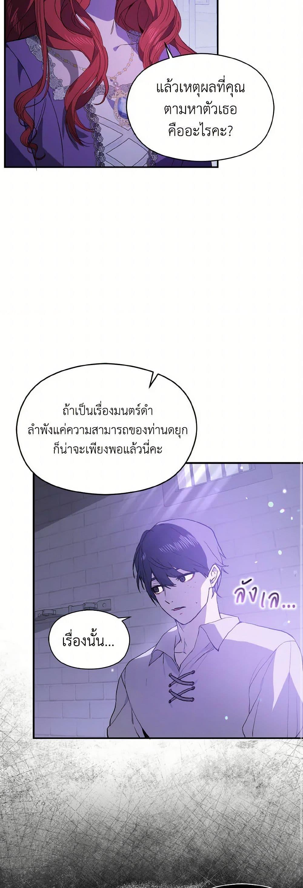 Manga-lc-com อ่านมังงะ อ่านการ์ตูน ออนไลน์ ฟรี I Didn’t Mean to Seduce the Male Lead! ตอนที่ 1 2 3 4 5 6 7 8 9 10 11 12 13 14 ฟรี ไม่มีโฆษณา Manga-lc - อ่าน มังงะ อ่าน การ์ตูน ออนไลน์ อ่านมังงะ ฟรี