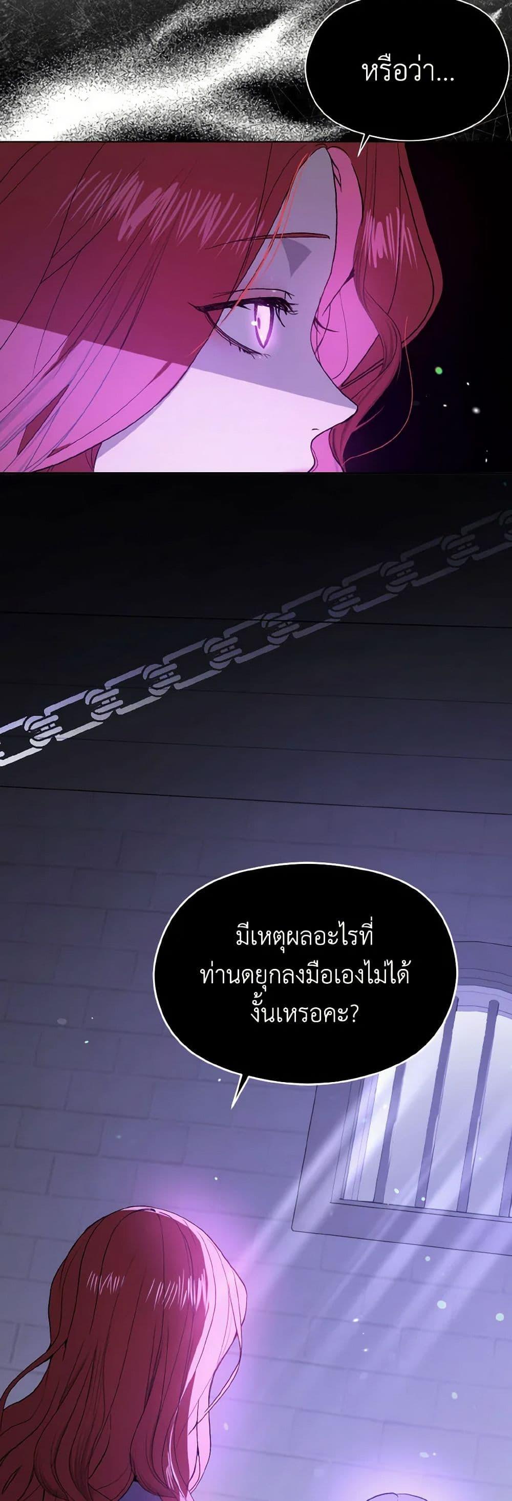 Manga-lc-com อ่านมังงะ อ่านการ์ตูน ออนไลน์ ฟรี I Didn’t Mean to Seduce the Male Lead! ตอนที่ 1 2 3 4 5 6 7 8 9 10 11 12 13 14 ฟรี ไม่มีโฆษณา Manga-lc - อ่าน มังงะ อ่าน การ์ตูน ออนไลน์ อ่านมังงะ ฟรี