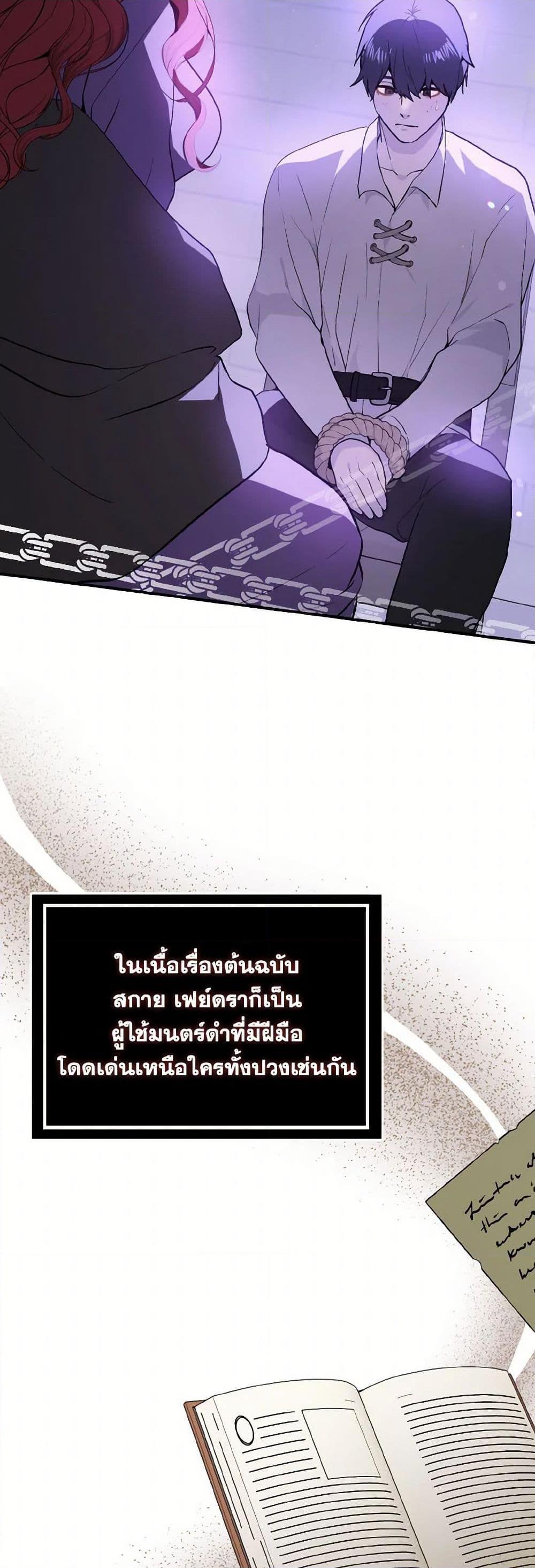 Manga-lc-com อ่านมังงะ อ่านการ์ตูน ออนไลน์ ฟรี I Didn’t Mean to Seduce the Male Lead! ตอนที่ 1 2 3 4 5 6 7 8 9 10 11 12 13 14 ฟรี ไม่มีโฆษณา Manga-lc - อ่าน มังงะ อ่าน การ์ตูน ออนไลน์ อ่านมังงะ ฟรี