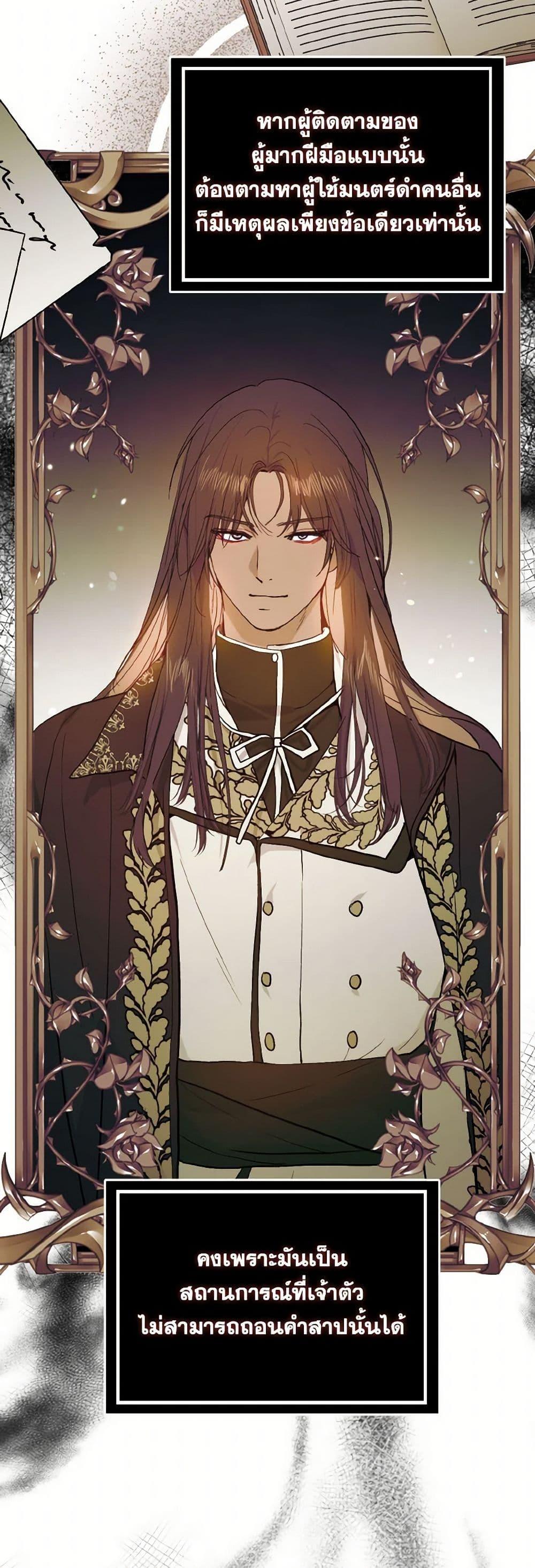 Manga-lc-com อ่านมังงะ อ่านการ์ตูน ออนไลน์ ฟรี I Didn’t Mean to Seduce the Male Lead! ตอนที่ 1 2 3 4 5 6 7 8 9 10 11 12 13 14 ฟรี ไม่มีโฆษณา Manga-lc - อ่าน มังงะ อ่าน การ์ตูน ออนไลน์ อ่านมังงะ ฟรี