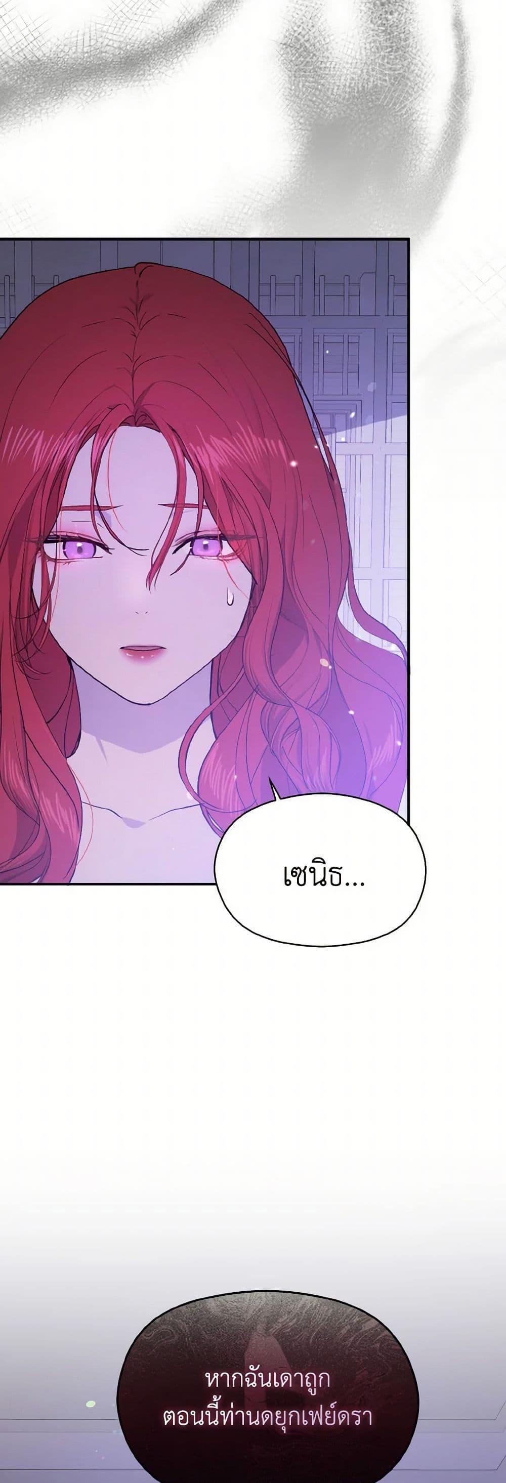 Manga-lc-com อ่านมังงะ อ่านการ์ตูน ออนไลน์ ฟรี I Didn’t Mean to Seduce the Male Lead! ตอนที่ 1 2 3 4 5 6 7 8 9 10 11 12 13 14 ฟรี ไม่มีโฆษณา Manga-lc - อ่าน มังงะ อ่าน การ์ตูน ออนไลน์ อ่านมังงะ ฟรี