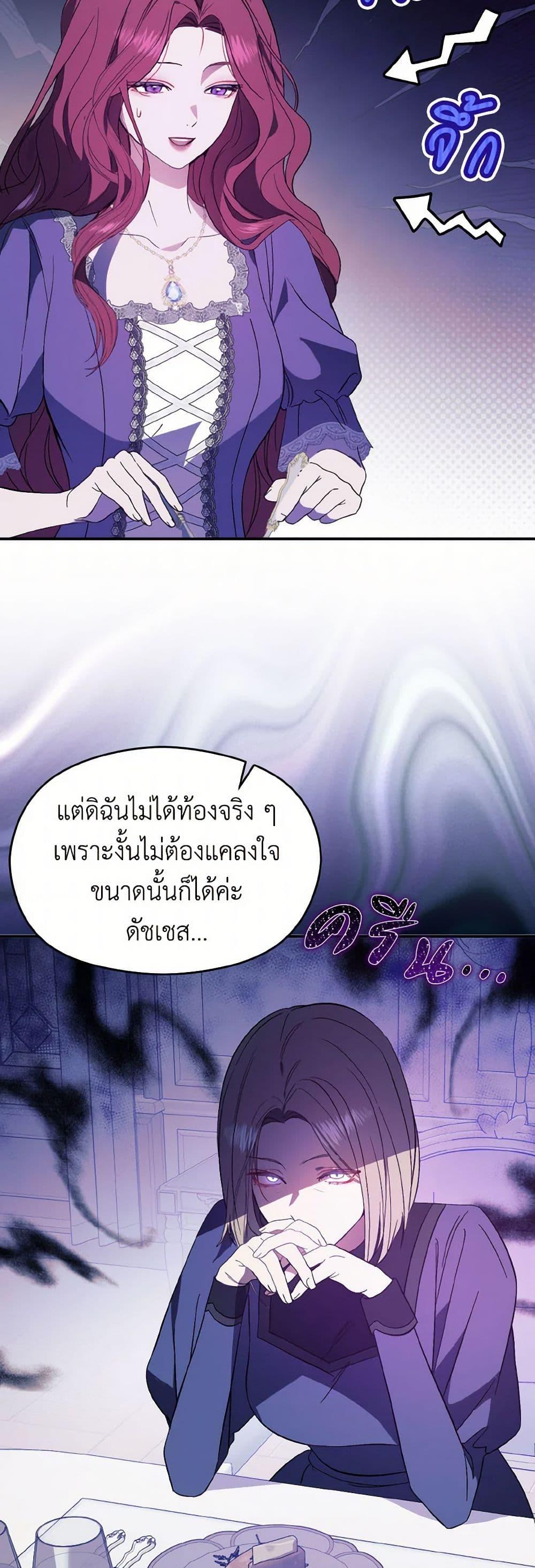 Manga-lc-com อ่านมังงะ อ่านการ์ตูน ออนไลน์ ฟรี I Didn’t Mean to Seduce the Male Lead! ตอนที่ 1 2 3 4 5 6 7 8 9 10 11 12 13 14 ฟรี ไม่มีโฆษณา Manga-lc - อ่าน มังงะ อ่าน การ์ตูน ออนไลน์ อ่านมังงะ ฟรี