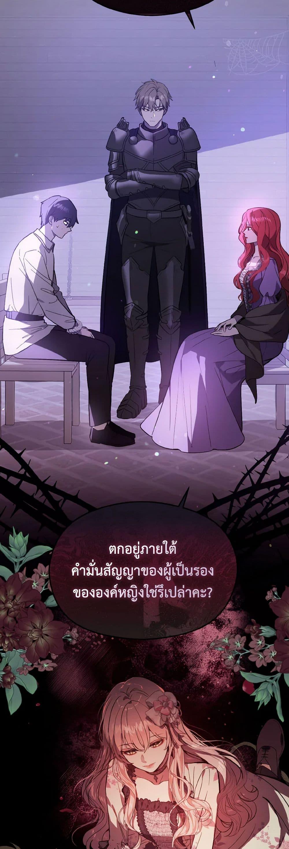 Manga-lc-com อ่านมังงะ อ่านการ์ตูน ออนไลน์ ฟรี I Didn’t Mean to Seduce the Male Lead! ตอนที่ 1 2 3 4 5 6 7 8 9 10 11 12 13 14 ฟรี ไม่มีโฆษณา Manga-lc - อ่าน มังงะ อ่าน การ์ตูน ออนไลน์ อ่านมังงะ ฟรี