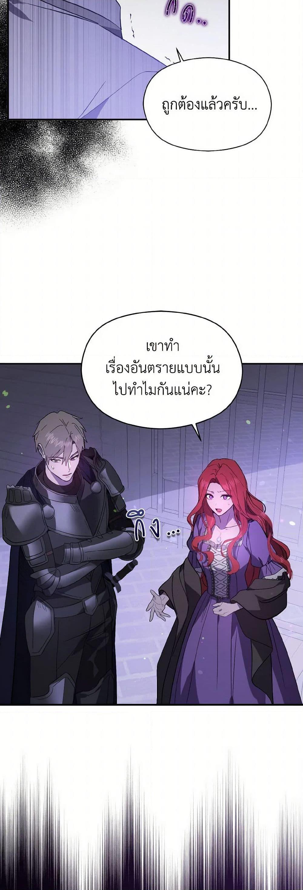 Manga-lc-com อ่านมังงะ อ่านการ์ตูน ออนไลน์ ฟรี I Didn’t Mean to Seduce the Male Lead! ตอนที่ 1 2 3 4 5 6 7 8 9 10 11 12 13 14 ฟรี ไม่มีโฆษณา Manga-lc - อ่าน มังงะ อ่าน การ์ตูน ออนไลน์ อ่านมังงะ ฟรี