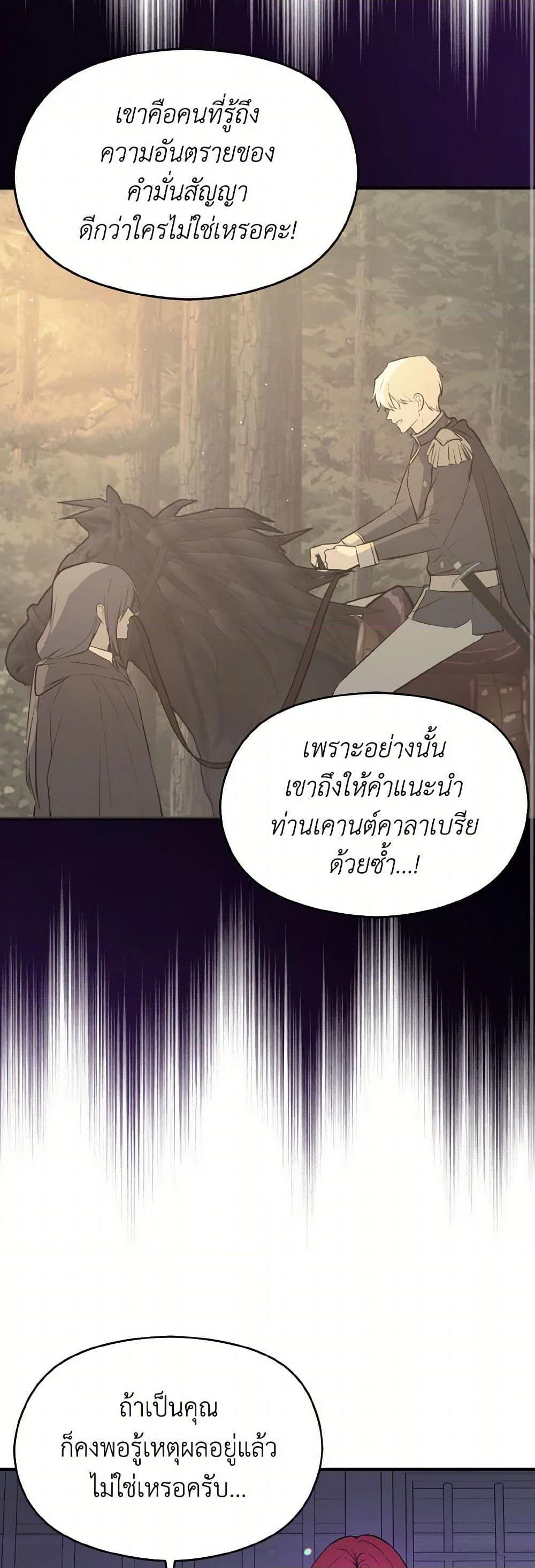 Manga-lc-com อ่านมังงะ อ่านการ์ตูน ออนไลน์ ฟรี I Didn’t Mean to Seduce the Male Lead! ตอนที่ 1 2 3 4 5 6 7 8 9 10 11 12 13 14 ฟรี ไม่มีโฆษณา Manga-lc - อ่าน มังงะ อ่าน การ์ตูน ออนไลน์ อ่านมังงะ ฟรี