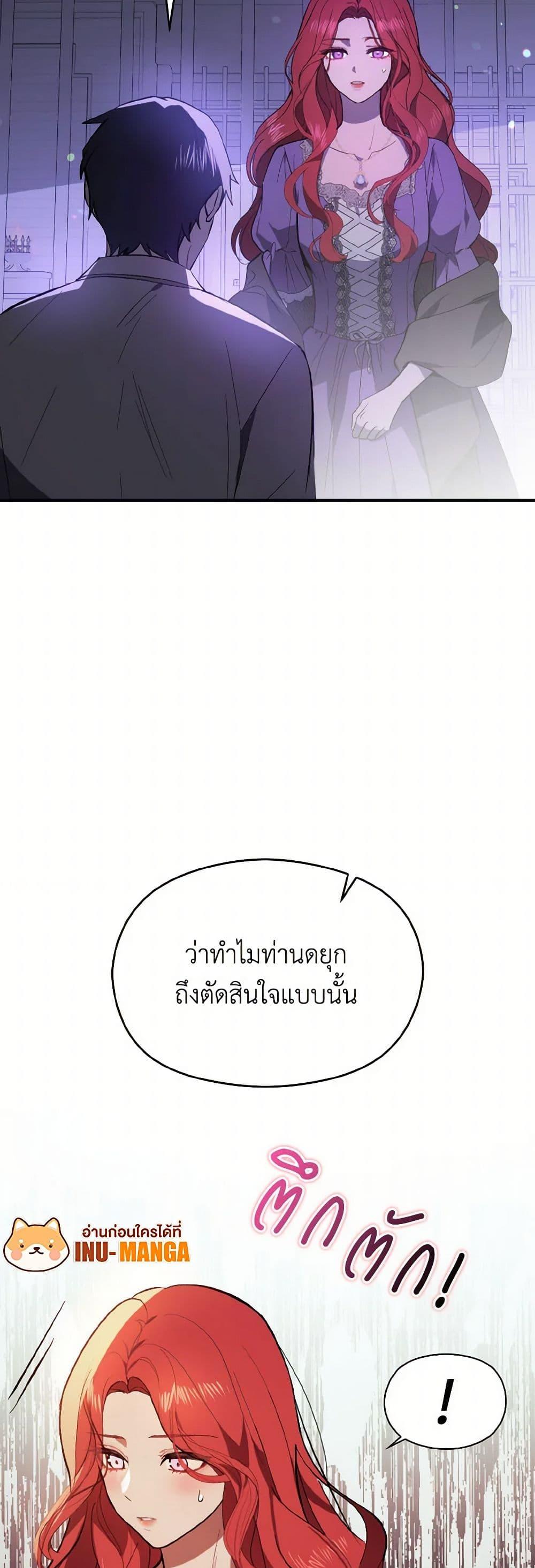 Manga-lc-com อ่านมังงะ อ่านการ์ตูน ออนไลน์ ฟรี I Didn’t Mean to Seduce the Male Lead! ตอนที่ 1 2 3 4 5 6 7 8 9 10 11 12 13 14 ฟรี ไม่มีโฆษณา Manga-lc - อ่าน มังงะ อ่าน การ์ตูน ออนไลน์ อ่านมังงะ ฟรี