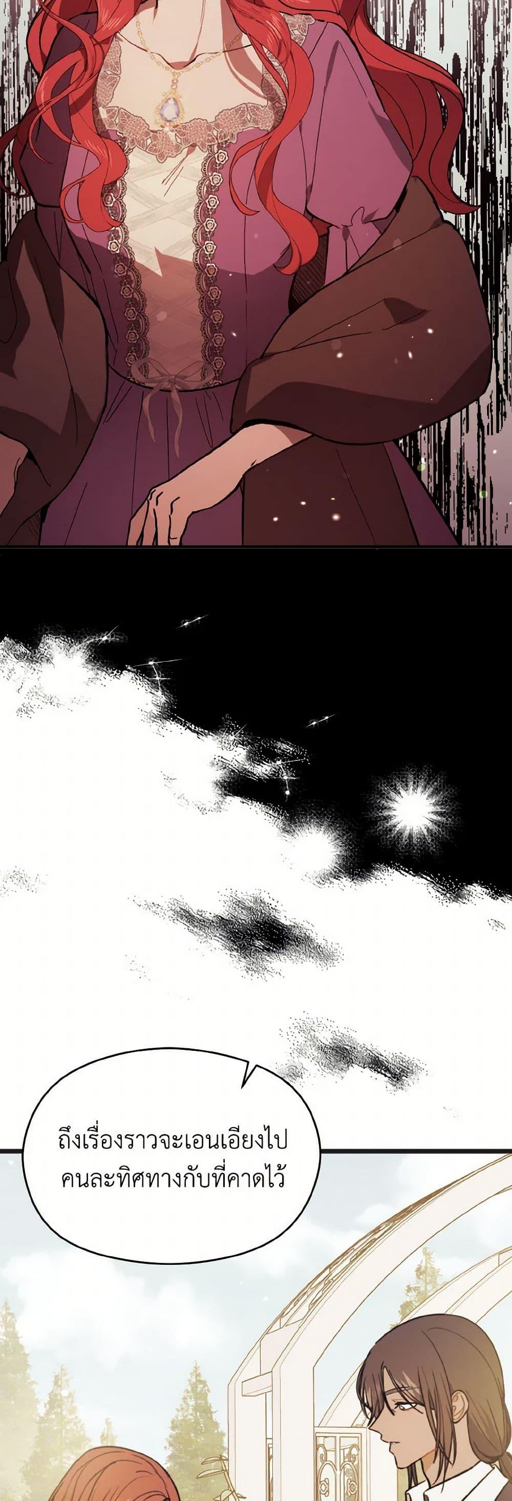 Manga-lc-com อ่านมังงะ อ่านการ์ตูน ออนไลน์ ฟรี I Didn’t Mean to Seduce the Male Lead! ตอนที่ 1 2 3 4 5 6 7 8 9 10 11 12 13 14 ฟรี ไม่มีโฆษณา Manga-lc - อ่าน มังงะ อ่าน การ์ตูน ออนไลน์ อ่านมังงะ ฟรี