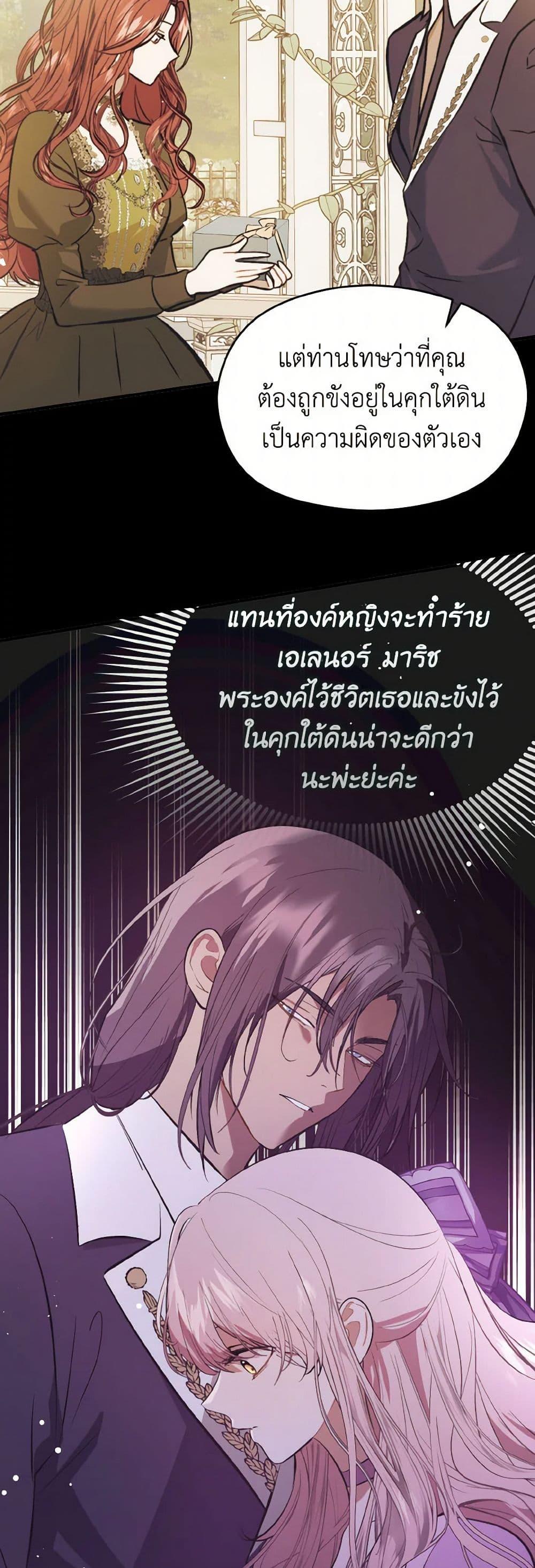 Manga-lc-com อ่านมังงะ อ่านการ์ตูน ออนไลน์ ฟรี I Didn’t Mean to Seduce the Male Lead! ตอนที่ 1 2 3 4 5 6 7 8 9 10 11 12 13 14 ฟรี ไม่มีโฆษณา Manga-lc - อ่าน มังงะ อ่าน การ์ตูน ออนไลน์ อ่านมังงะ ฟรี