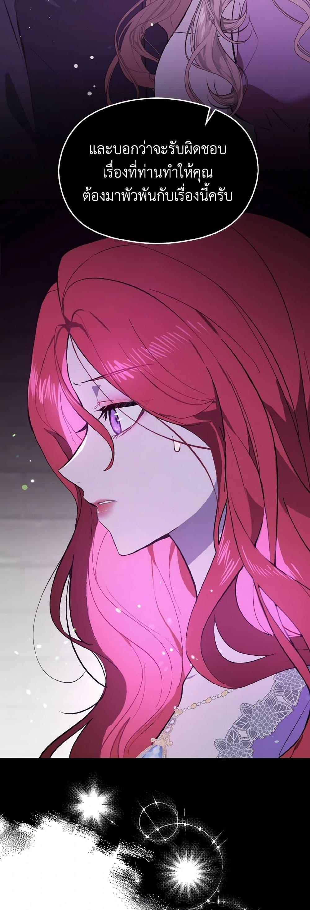 Manga-lc-com อ่านมังงะ อ่านการ์ตูน ออนไลน์ ฟรี I Didn’t Mean to Seduce the Male Lead! ตอนที่ 1 2 3 4 5 6 7 8 9 10 11 12 13 14 ฟรี ไม่มีโฆษณา Manga-lc - อ่าน มังงะ อ่าน การ์ตูน ออนไลน์ อ่านมังงะ ฟรี