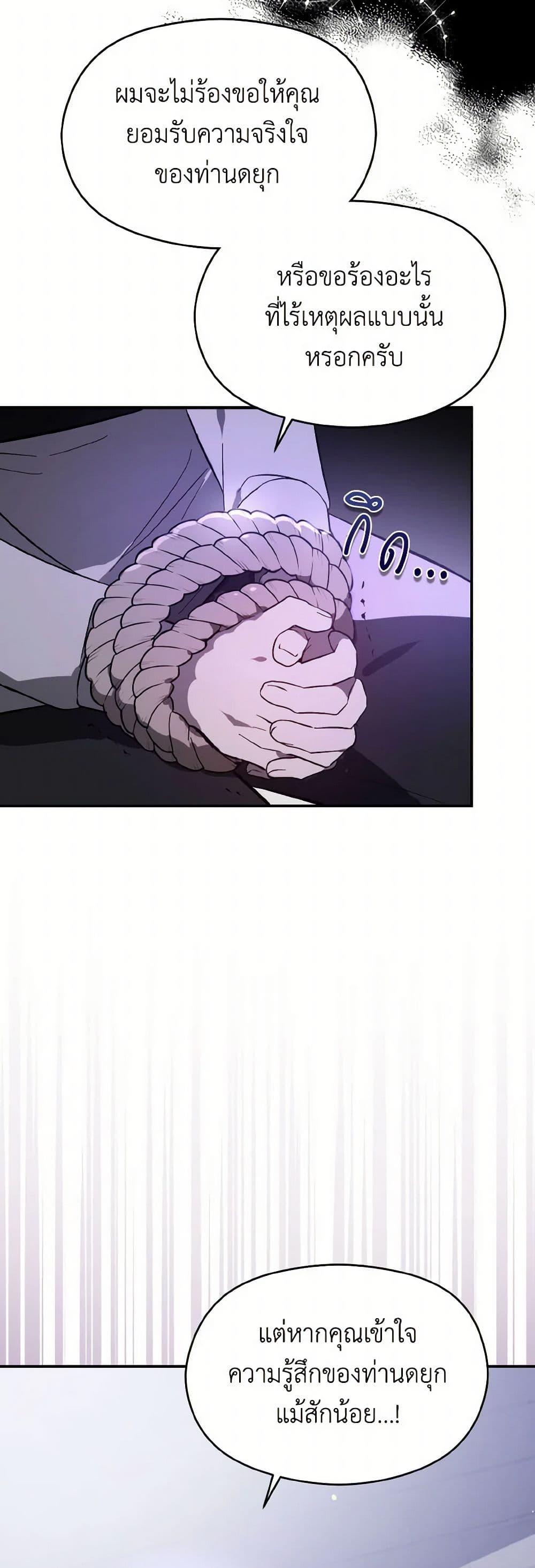 Manga-lc-com อ่านมังงะ อ่านการ์ตูน ออนไลน์ ฟรี I Didn’t Mean to Seduce the Male Lead! ตอนที่ 1 2 3 4 5 6 7 8 9 10 11 12 13 14 ฟรี ไม่มีโฆษณา Manga-lc - อ่าน มังงะ อ่าน การ์ตูน ออนไลน์ อ่านมังงะ ฟรี